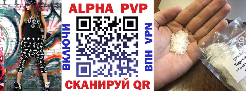 Магазины продажи наркотиков Светогорск Конопля  Мефедрон  Альфа ПВП  ГАШ  Кокаин 