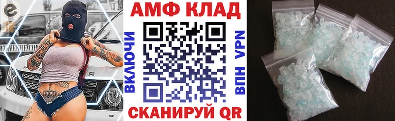 mega ССЫЛКА  Светогорск  Амфетамин 98% 