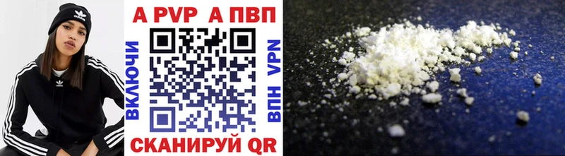 А ПВП крисы CK  Светогорск 