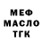 ТГК концентрат Karint Effio