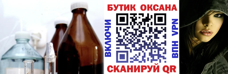 где можно купить наркотик  Светогорск  Бутират оксана 