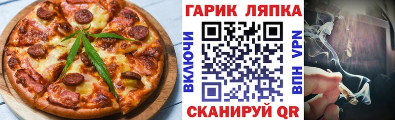 Canna-Cookies марихуана  omg ссылки  Светогорск  дарнет шоп 