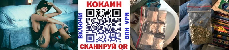 где найти   Светогорск  КОКАИН Перу 