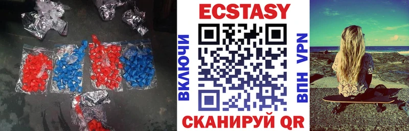 Экстази TESLA  Светогорск 