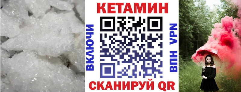 КЕТАМИН ketamine  где купить наркоту  Светогорск 