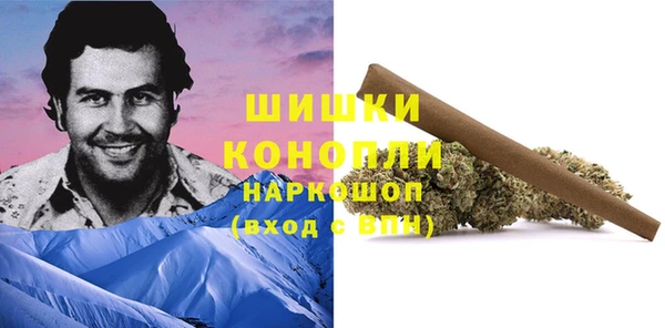 бутик Покровск