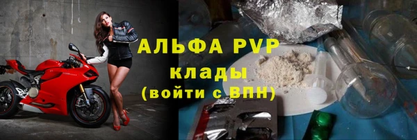 бутик Покровск