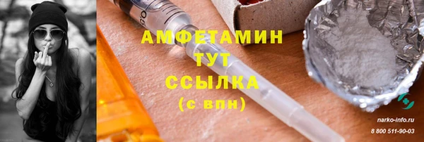бутик Покровск