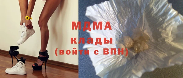 бутик Покровск
