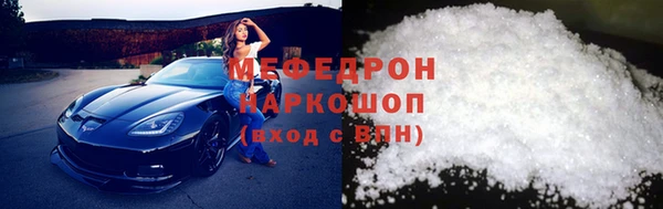 бутик Покровск