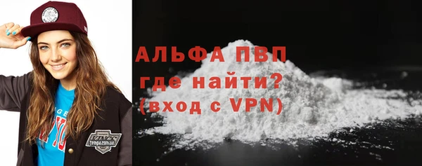 бутик Покровск
