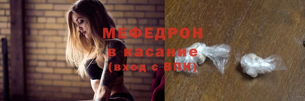 ГАЛЛЮЦИНОГЕННЫЕ ГРИБЫ Покров