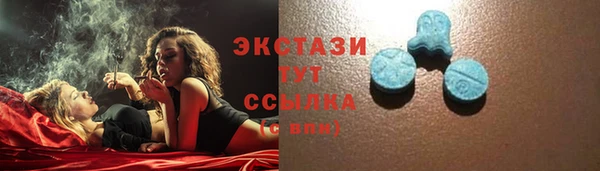 ГАЛЛЮЦИНОГЕННЫЕ ГРИБЫ Покров