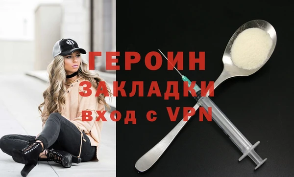бутик Покровск