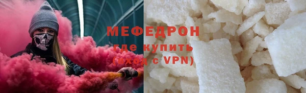 ГАЛЛЮЦИНОГЕННЫЕ ГРИБЫ Покров