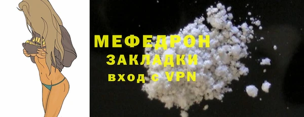 ГАЛЛЮЦИНОГЕННЫЕ ГРИБЫ Покров