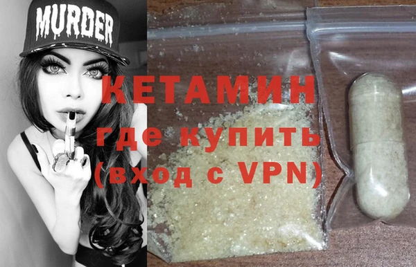 стафф Ивантеевка