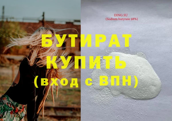 бутик Покровск