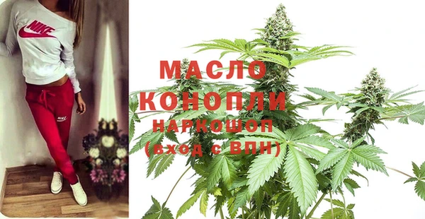 бутик Покровск