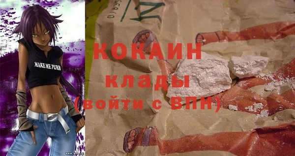 МДМА Покачи