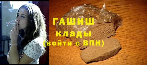 ГАЛЛЮЦИНОГЕННЫЕ ГРИБЫ Покров