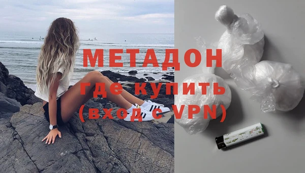 МДМА Покачи