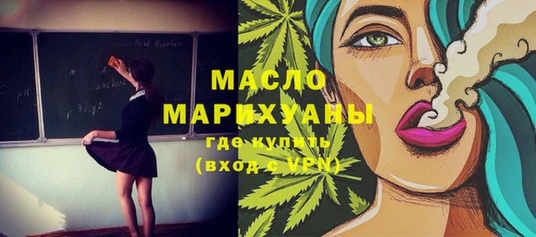 ГАЛЛЮЦИНОГЕННЫЕ ГРИБЫ Покров