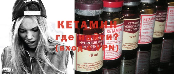 бутик Покровск