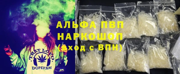 бутик Покровск