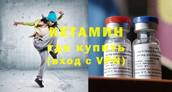 ГАЛЛЮЦИНОГЕННЫЕ ГРИБЫ Покров