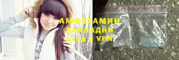 ГАЛЛЮЦИНОГЕННЫЕ ГРИБЫ Покров