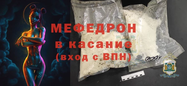 бутик Покровск
