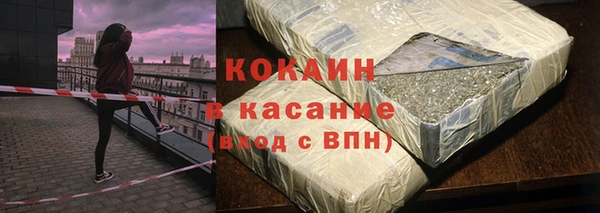 бутик Покровск