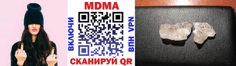 дарк нет наркотические препараты  Светогорск  MDMA молли  сколько стоит 