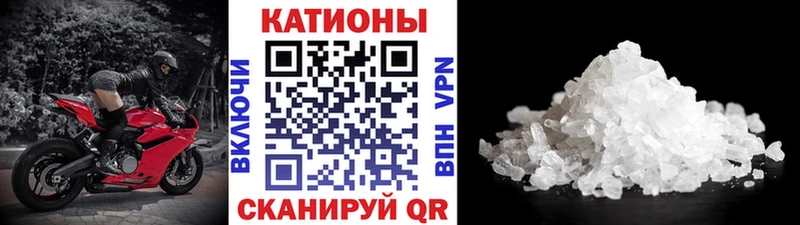 Мефедрон VHQ  Светогорск 