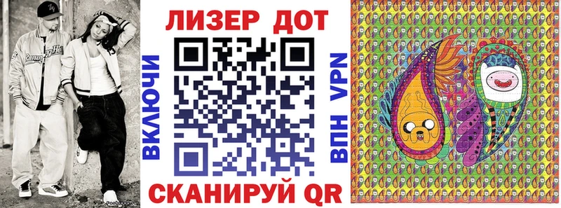 цены   Светогорск  Марки 25I-NBOMe 1,8мг 