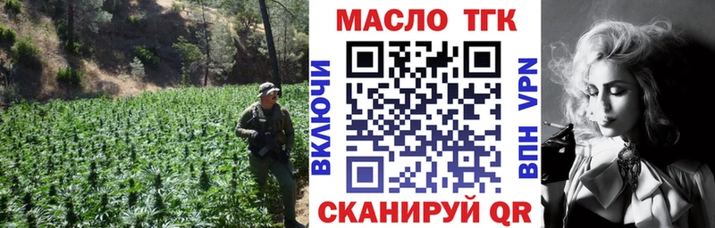 Дистиллят ТГК жижа купить Светогорск