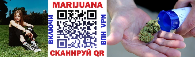 Марихуана THC 21% Светогорск